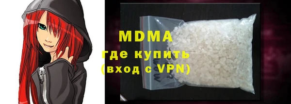 mdpv Белокуриха