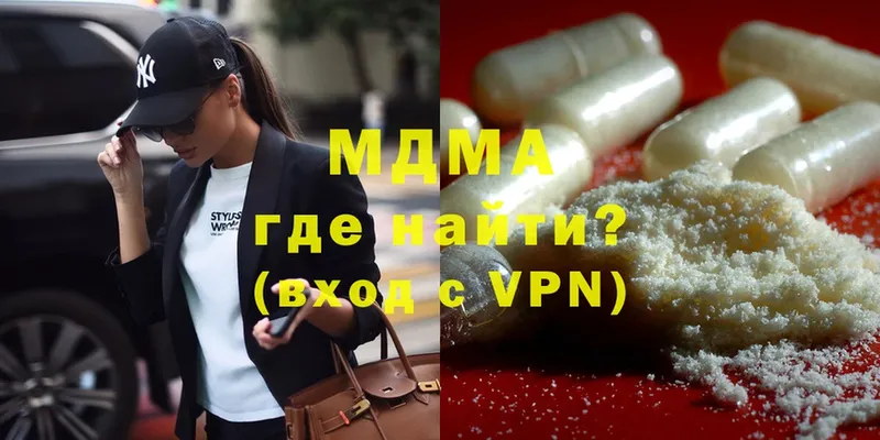 MDMA молли  где продают   Новое Девяткино 